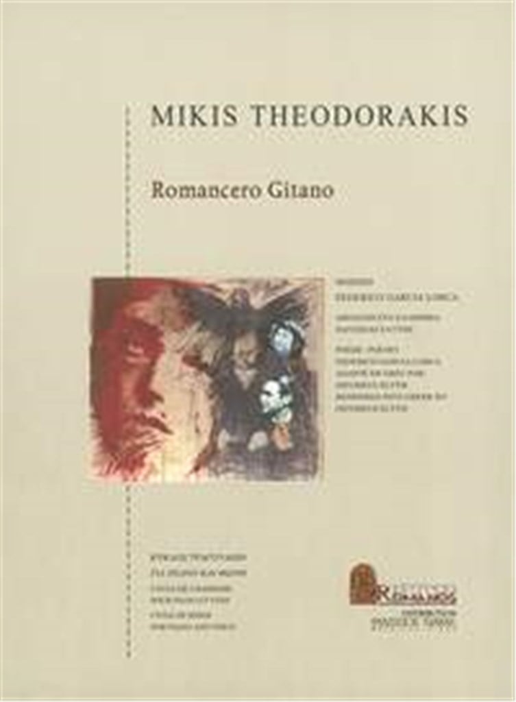 Romancero Gitano